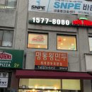 상남동259 이미지