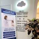 연세구름소아치과의원 이미지