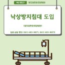 영도참편한요양병원 이미지