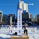 서울시청매점 이미지