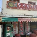 점촌시내버스터미널 2층 다이닝코드