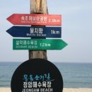 정암마켓 이미지