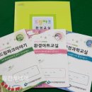 드림교재 이미지