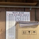 국가대표자유점 이미지