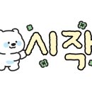 담소사골순대 가산디지털점 이미지