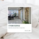 옥계북로-3 이미지