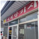청통면행정복지센터 이미지
