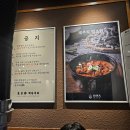 동래정 이미지
