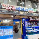 원조통큰밴댕이 이미지