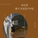 몹시 - 종로구 자하문로 36 | 몹시