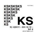 KS농장 네이버블로그