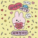 잠실공원 화장실 | [보라매/잠실]포켓몬 메타몽 가든 보라매 공원, 잠실 둘 다 가 본 비교 후기, 위치 +2025 서울국제정원...