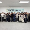 수어교실 이미지