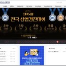 경복비즈니스고등학교 이미지