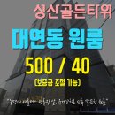 새에덴공인중개사사무소 이미지