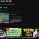 새로운 시대의 법보시 - 유튜브 법회 설판(設辦) 안내 이미지