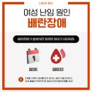 연세아이봄여성의원 이미지