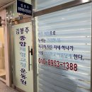 MBT바른체형운동원 | 강서 마곡 체형 교정 척추측만교정 거북목 골반불균형 교정 찐 후기