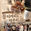 윈드농장