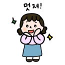 화통양곱창 - 서초구 강남대로105길 15 | 화통양곱창