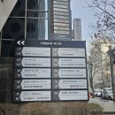 YES성형외과의원 이미지