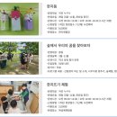 병곡휴게소 | 부모님과 여행지 추천! 지리산 휴양림 여름과 겨울 후기