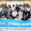 하계 이미지