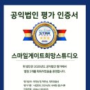 ㈜레이스종합정비 이미지