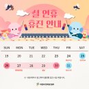 자연과한의원 원주점 이미지