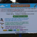 반쟁이공원 이미지