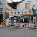 곰돌이네 이미지