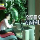 아모레퍼시픽 사내식당 이미지