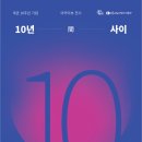 이성자미술관 이미지