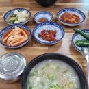 솥바위소고기국밥 이미지