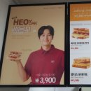 이삭토스트
