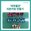 송화7단지작은도서관 이미지