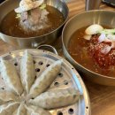 함흥냉면중촌