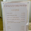 유어무드브로우바