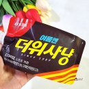 통소프트 | 설레임처럼 짜먹는 더위사냥 소프트커피 편의점 가격 칼로리 맛 후기
