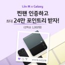 엠Z모바일 네이버블로그