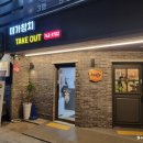 미가참치단계점 이미지