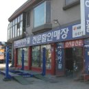 (주)그린타이어 이미지