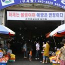 내고향젓갈상회 이미지