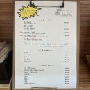 [세종] 보람동 세종에서 찾은 일본 한 그릇 &#39;사코우&#39; 냉라멘, 마제소바 후기