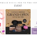 주식회사 목화홀딩스