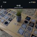 지구리샵