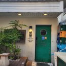 빛과당신 이미지