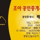 익산오페라하우스아파트 이미지