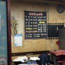 경기도 수원시 권선구 서둔동 90-13 | 수원 서둔동 야장 맛집 소홍창막창 후기