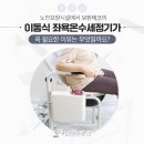 보원테크